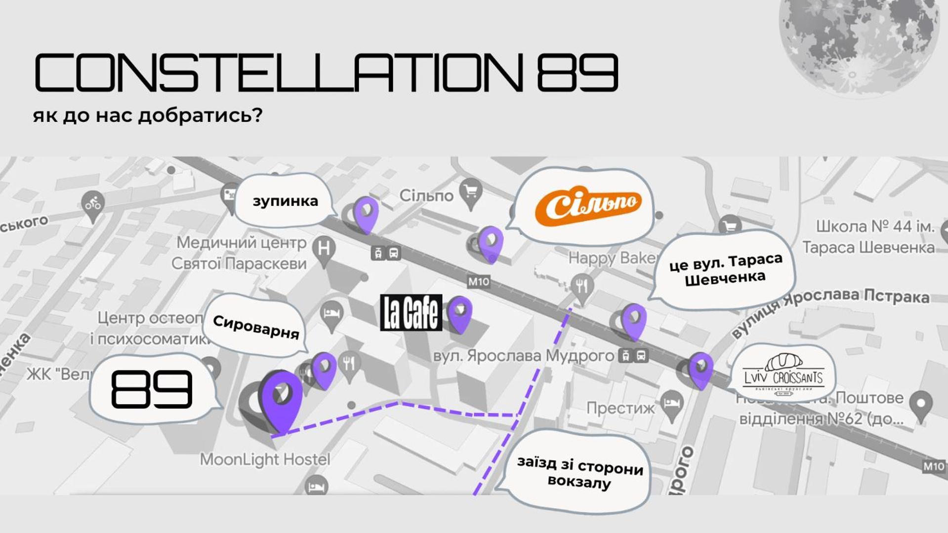 Capsule Constellation 89 膠囊旅館 Lviv